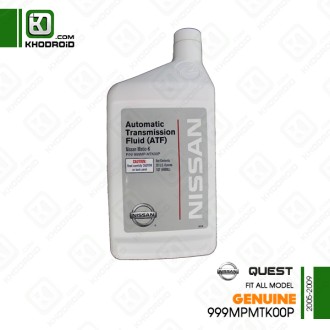 روغن گیربکس نیسان quest و 2005 تا 2009 جنیون 999MPMTK00P